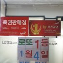 고양행복복권 이미지