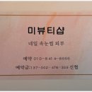 네일감도 | 금천구네일 손톱 얇아진 사람도 만족했던 심플 포인트 네일 후기