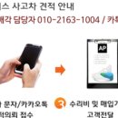 AP오토서비스 이미지