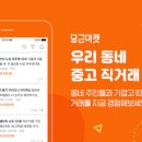 제이앤커뮤니티 이미지