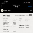 동쓰푸드 이미지