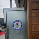 티스테이션단계점