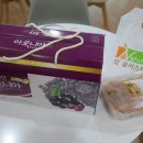 청도농산물프라자