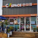 씨스페이스 영천3사점 이미지