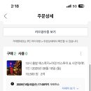 유진투어