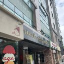 강남헬스케어의원 | 메디플라워헬스케어의원 서초 건강검진 후기 (소요시간, 주차, 식권)