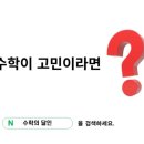 호암중학교