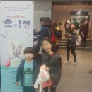 극공작소 마방진 판타지 어드벤처 가족마당극<토끼전> | 풍자와 해학이 넘치는 <토끼전> 공연 관람 후기