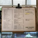 원포레스트 이미지