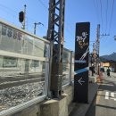 도계마을 이미지