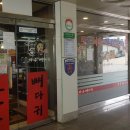 조마루뼈다귀일도지구점 이미지