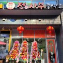 인천 남동구 고잔동 맛집 전사부 중식당 포스기 구성품 및 설치후기