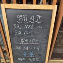 초밥왕양승호