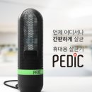 본전신발 - 북구 자미로 37 | 본전신발