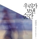 모아바주