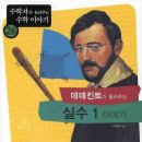 송도매쓰몽플러스학원