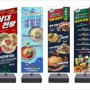 1번가짬뽕