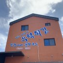 민경식당 이미지