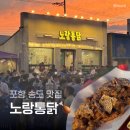 한양카써비스 | 핸들이 고장난 8월 트럭 [2026년 8월]