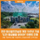 청산골프연습장 이미지