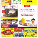 에코델타시티 한양수자인 입주가구 다양한 디자인과 할인혜택