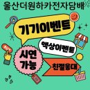 25전자담배 이미지
