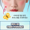강동 류마내과 의원 이유 없는 관절 통증 정보와 관리법