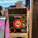 동문시장맨끝집 성균관대점 이미지