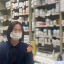 참성심약국