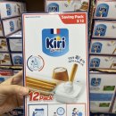 끼리 | [리뷰] 코스트코 추천템 ! 끼리(Kiri) 딥 앤 크런치 후기