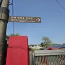 북정경로당 이미지