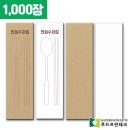 프린테크 - 고양시 일산동구 | 프린테크