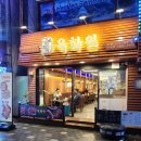 부천로10번길 이미지