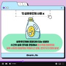 꽃가람피부관리