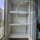 용산-현장-1005 | 베란다 수납선반 설치하기