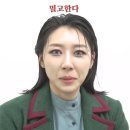 [뮤지컬 미드나잇:앤틀러스] 영상 공개 (장보람 cut) 이미지