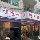 도양-3호 이미지