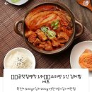 쓰리랑 김치찜 이미지