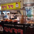구천동농협하나로마트 리조트점 이미지