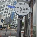 지인네일 이미지