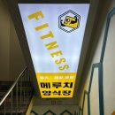 오렌즈 야탑점 이미지