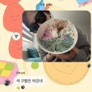 (주)레이넷 | 장난하나 장난둘 셋 넷 (2月)