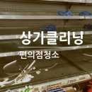 CU서천한산점 이미지