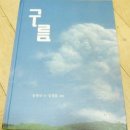 바우솔어린이집 네이버블로그