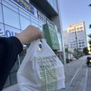 락타이 하남미사점 | [맛집] 레몬그라스타이 하남미사점 태국 음식 솔직 후기, 매장 사진과 포장 상태 모습까지! 셰프 추천...