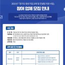 이(E)컨설팅 이미지