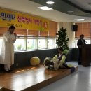 송도2동주민센터 이미지