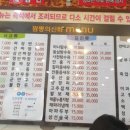 짬뽕의신화(구로본점) 이미지