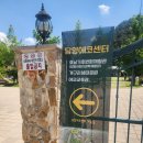 개구리생태공원 | 담양아이와가볼만한곳, 담양에코센터와 개구리생태공원까지 알찬 하루