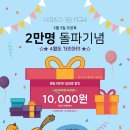 제이제이앤프렌즈
